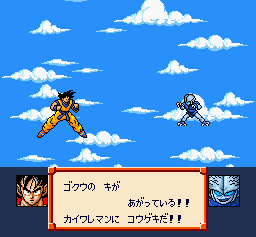 Dragon Ball Z: Super Saiya Densetsu — cena da versão de Super Nintendo (227542)