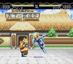 Dragon Ball Z: Hyper Dimension — cena da versão de Super Nintendo (230862)