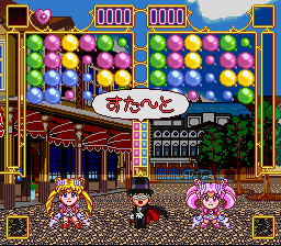 Bishōjo Senshi Sailor Moon Super S: Fuwa Fuwa Panic — cena da versão de Super Nintendo (230971)