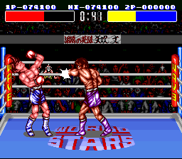 Ashita no Joe — cena da versão de Super Nintendo (235644)