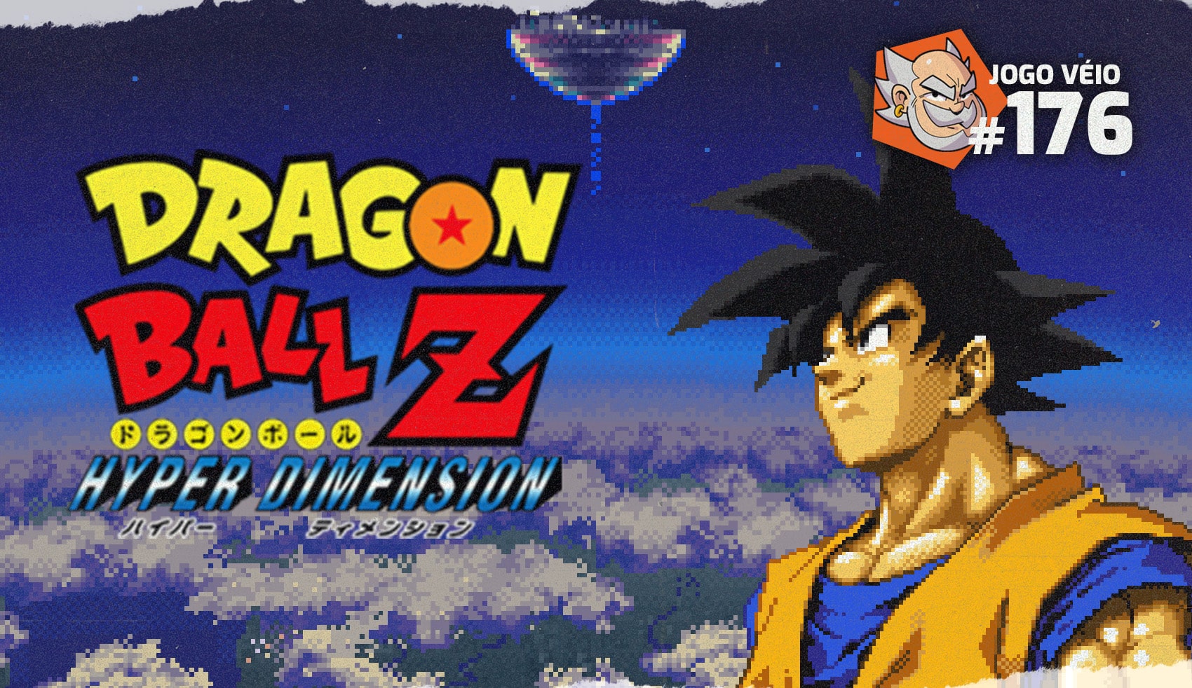 Capa do episódio 176 — Dragon Ball Z – Hyper Dimension