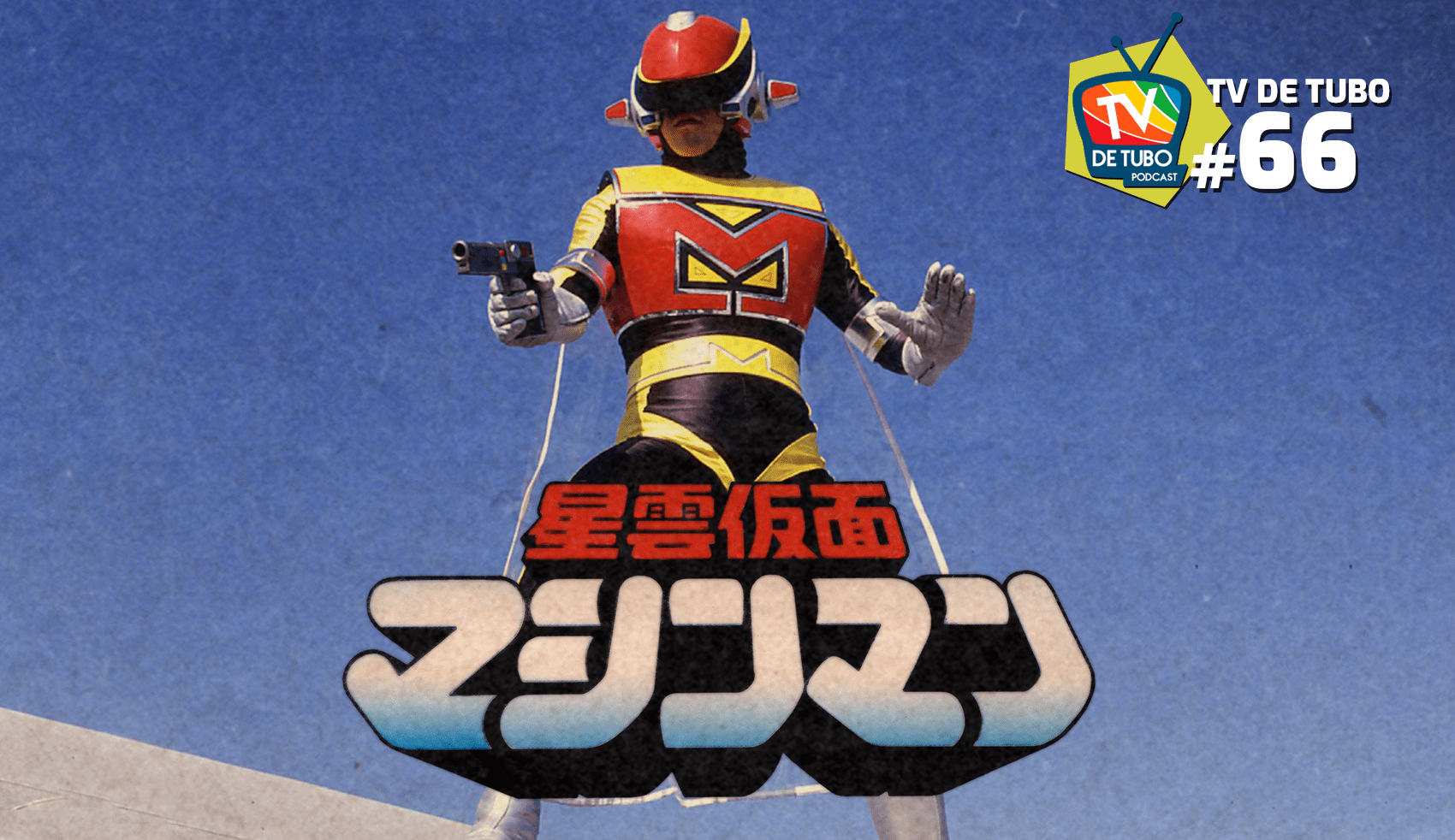 Capa do episódio 66 — Machineman