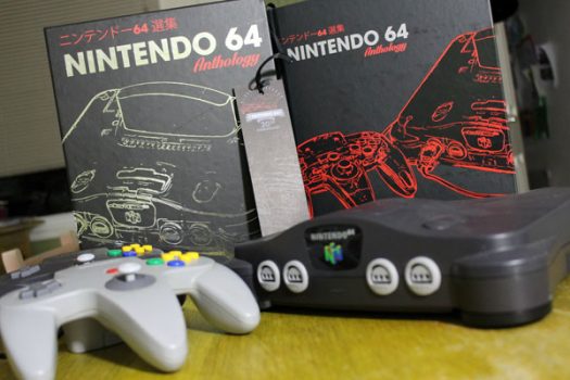 nintendo64-livro-jogoveio