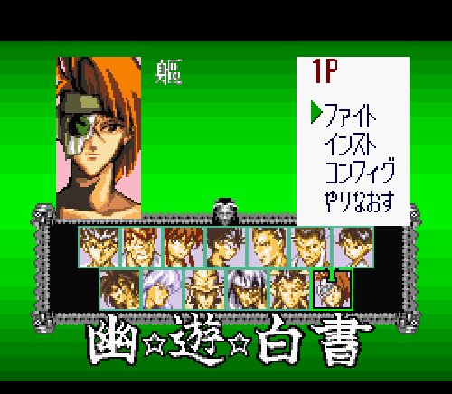 Jogando com os Amigos: Yu Yu Hakusho Special - Snes