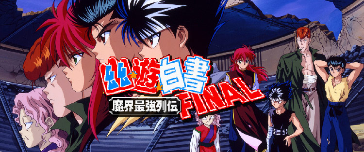 yuyu-hakusho-final-jogoveio