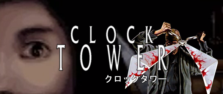 clock-tower-the-first-fear-ps1-capa-jogoveio