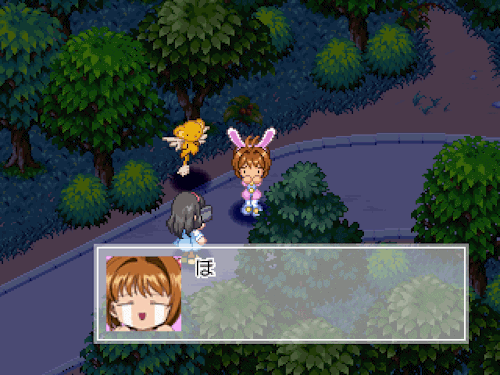 Full Game PSX: Animetic Story Game - Card Captor Sakura 