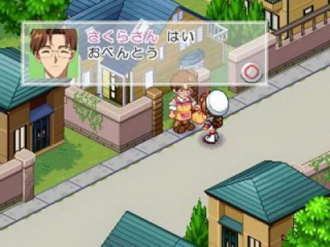 Card Captor Sakura: Sakura Card De Mini Game - Play Game Online