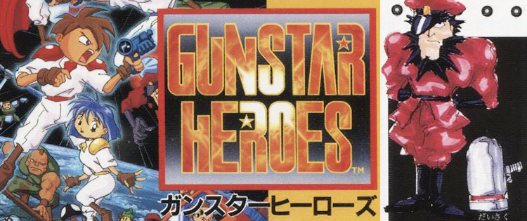 gunstar-heroes-game-gear-capa2-jogoveio