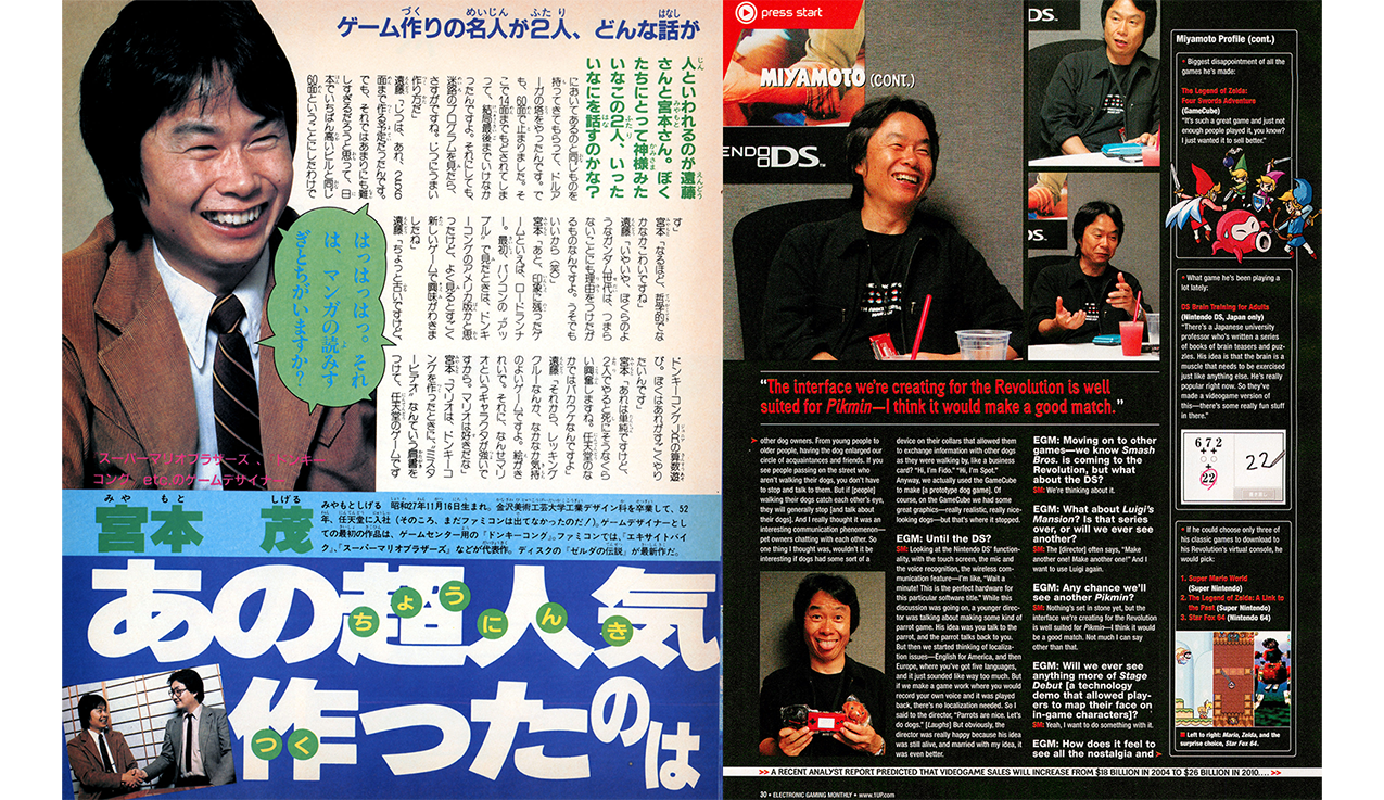 Shigeru Miyamoto: site reúne acervo com mais de 450 entrevistas do criador  de Mario - Game Arena